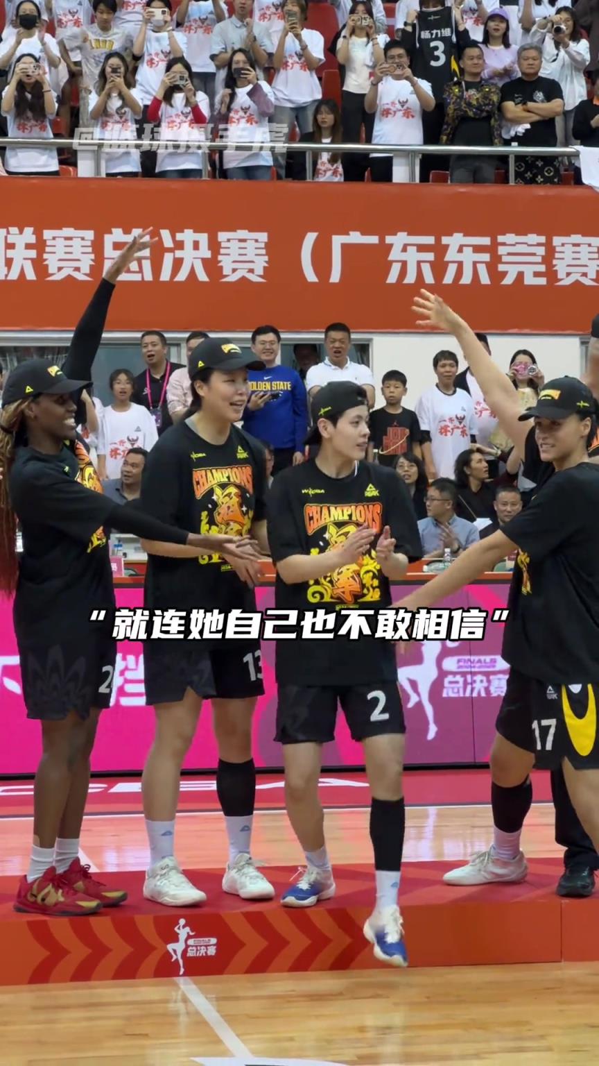 “没错你就是总决赛最有价值球员”！